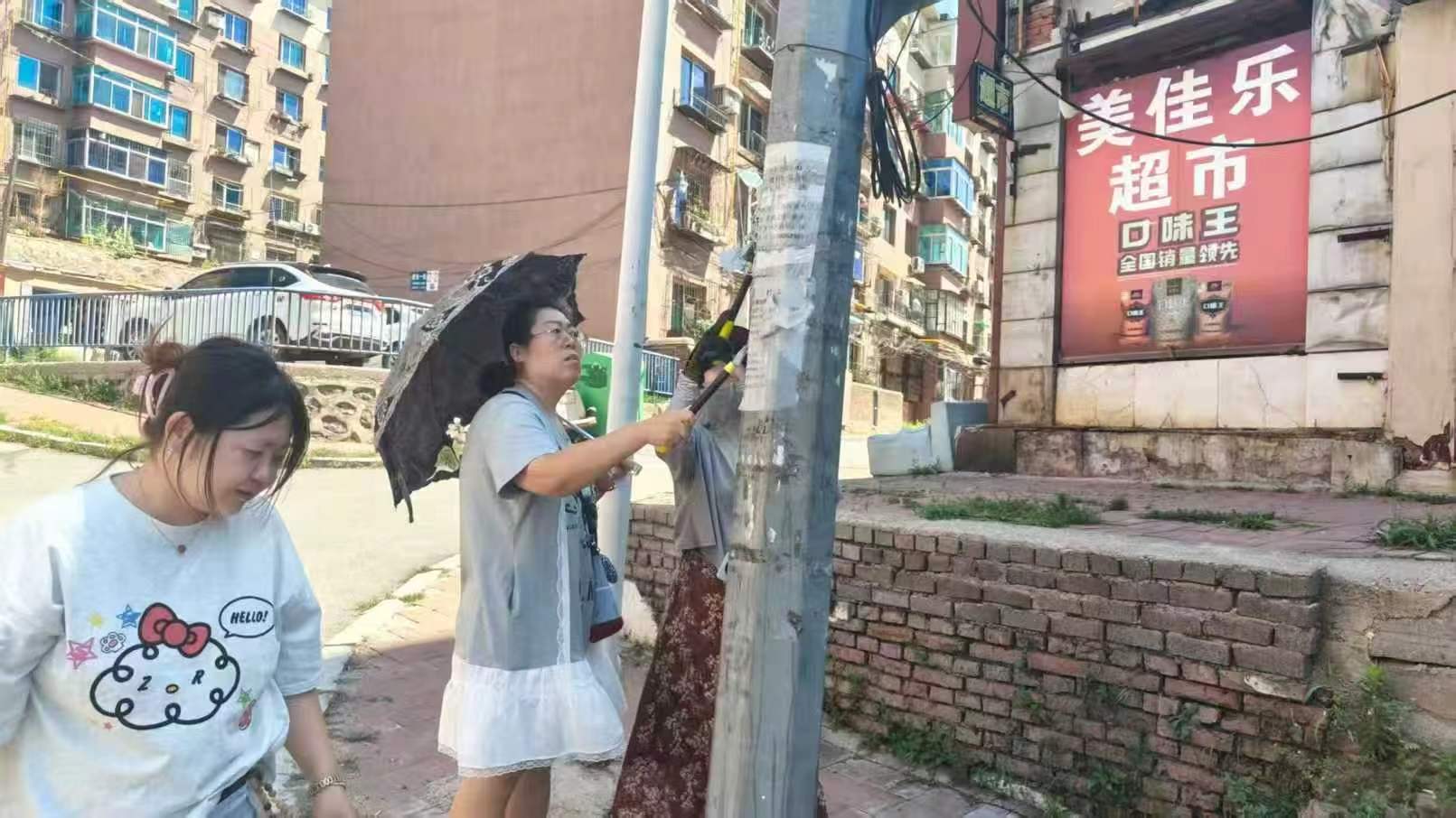 �ϻ�̨�ֵ�����־Ը�ߵ�̼���������