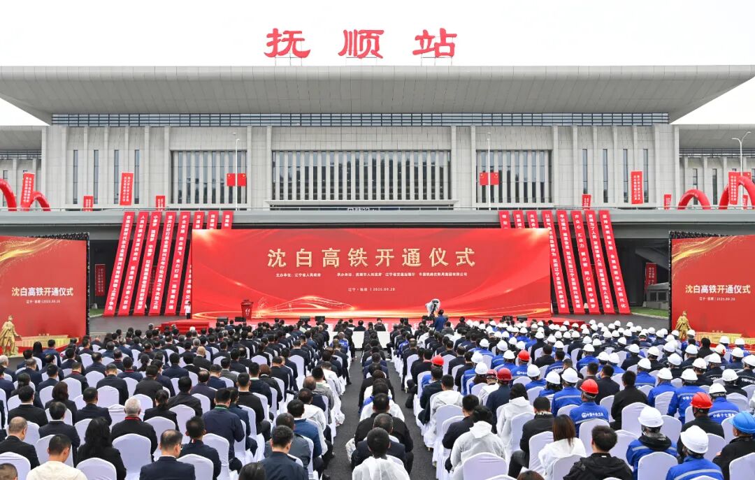 �������׺Ӹ�����·��ʽ��ͨ ����������ͨ ����ΰ���� �ܲ���ϯ